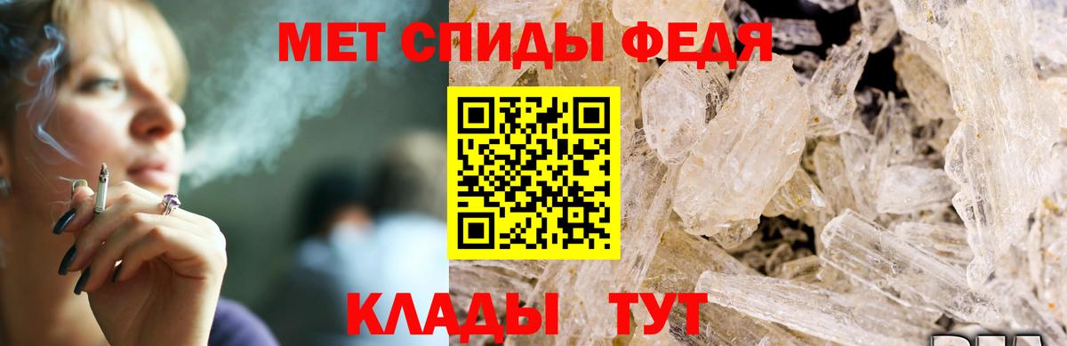 Амфетамин Розовый Изобильный