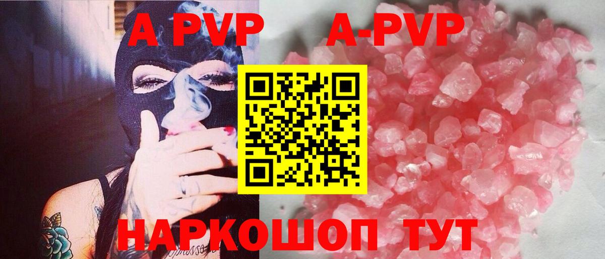 Alfa_PVP СК КРИС Изобильный
