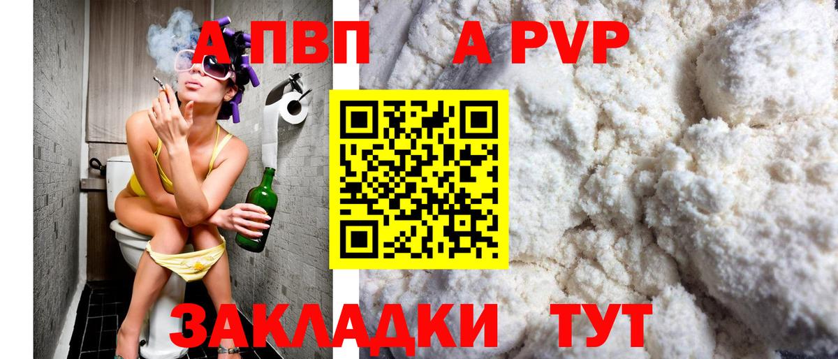 Бошки Шишки  Вход с VPN  КОКАИН  ГАШ  Изобильный  Экстази  Меф МЯУ МЯУ   ГАШИШ 