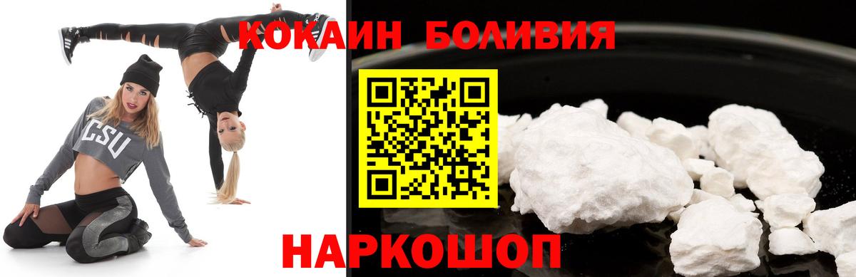 COCAIN 99% Изобильный