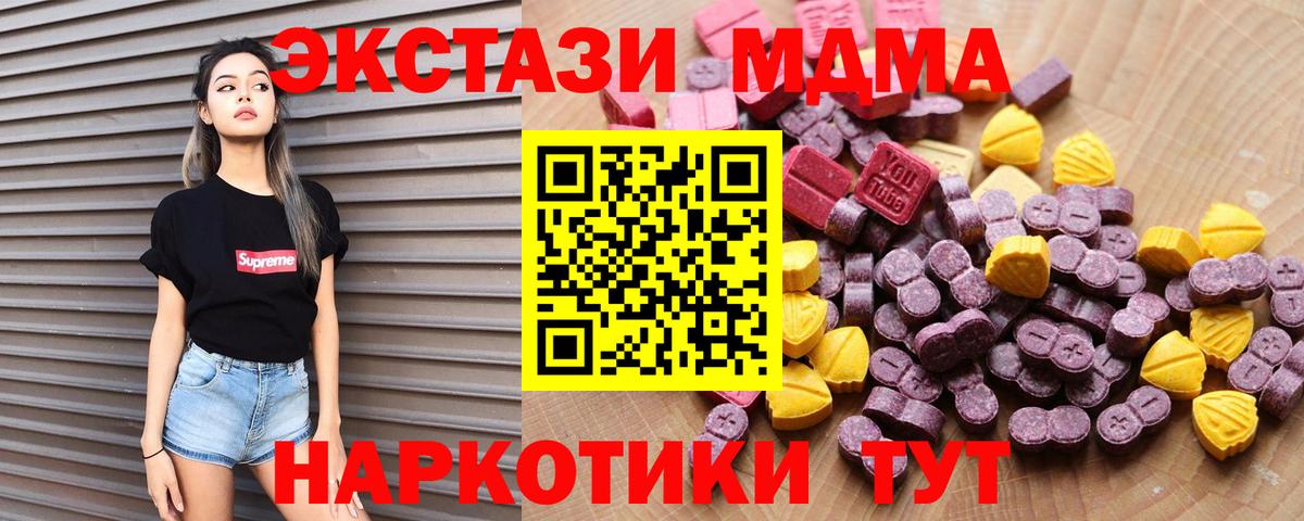 Экстази 99% Изобильный