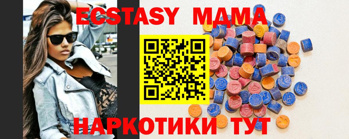 Изобильный  Ecstasy louis Vuitton  Экстази  ЭКСТАЗИ 280мг  Вход с VPN 