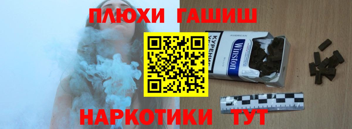 Гашиш гашик Изобильный