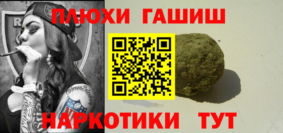 Изобильный  Гашиш  Вход с VPN  Гашиш 40% ТГК 