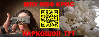таблы Краснодар