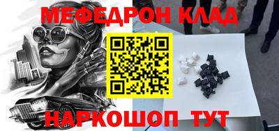 MDMA Краснокаменск