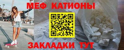 MDMA Краснокаменск
