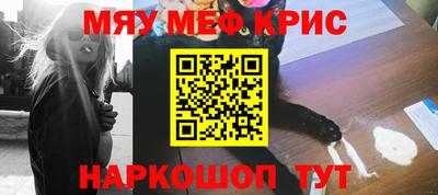 таблы Краснодар