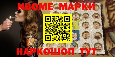 таблы Краснодар