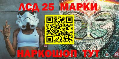 MDMA Краснокаменск