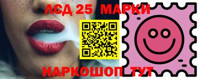 таблы Краснодар