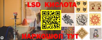 таблы Краснодар