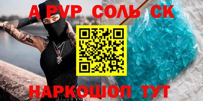 MDMA Краснокаменск