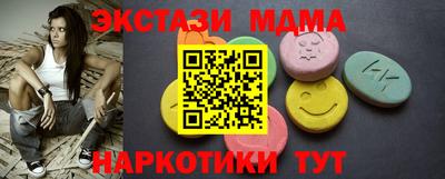 MDMA Краснокаменск