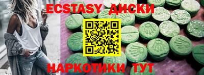таблы Краснодар