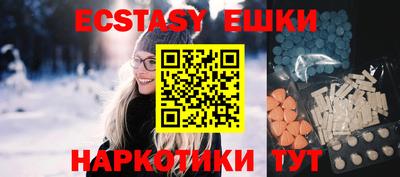 таблы Краснодар