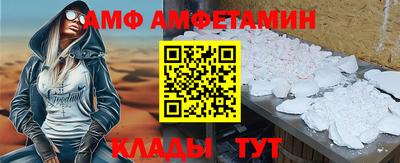 MDMA Краснокаменск