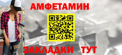 таблы Краснодар