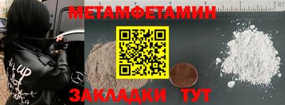 MDMA Краснокаменск
