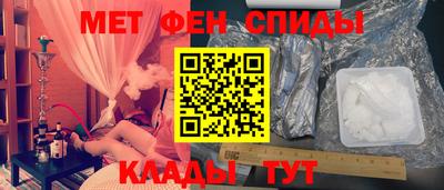 MDMA Краснокаменск