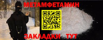 таблы Краснодар