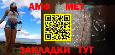 MDMA Краснокаменск