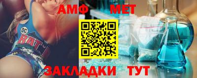 таблы Краснодар