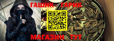 таблы Краснодар