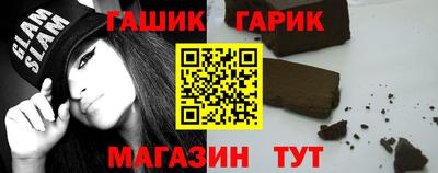 MDMA Краснокаменск