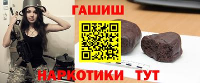 MDMA Краснокаменск