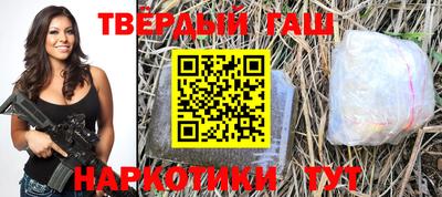 таблы Краснодар