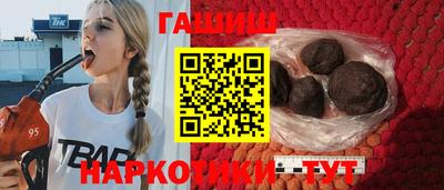 таблы Краснодар