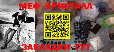 таблы Краснодар