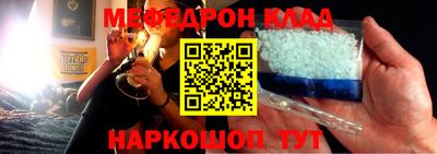 MDMA Краснокаменск