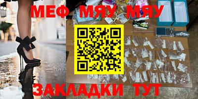 mix Краснознаменск