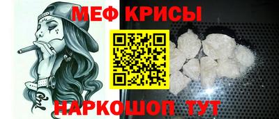 MDMA Краснокаменск