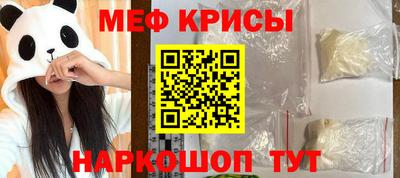 таблы Краснодар
