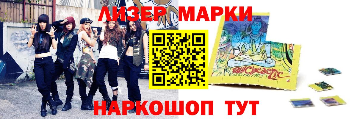 ЛСД экстази кислота  LSD-25 экстази  Изобильный  Вход с VPN 