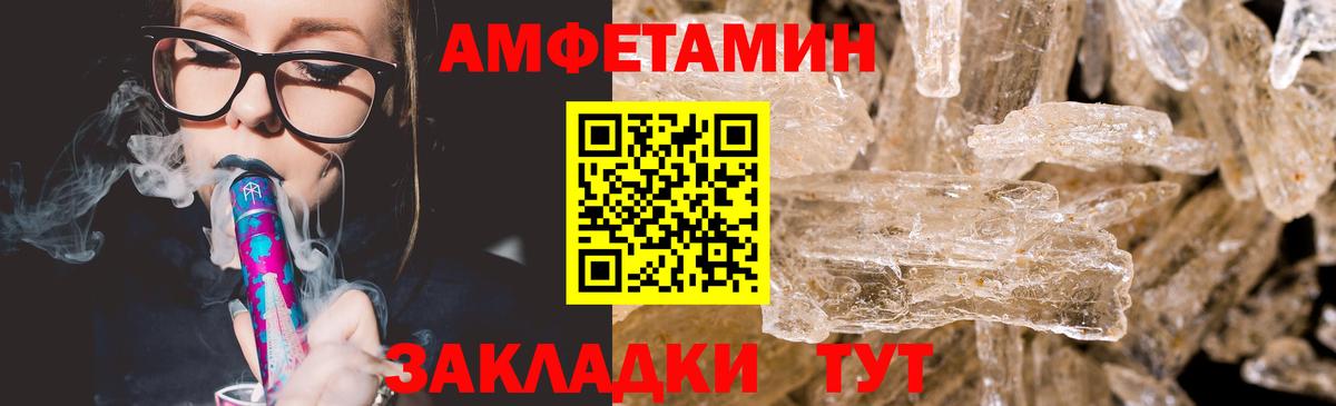 Первитин винт  Первитин винт  Изобильный  Вход с VPN 