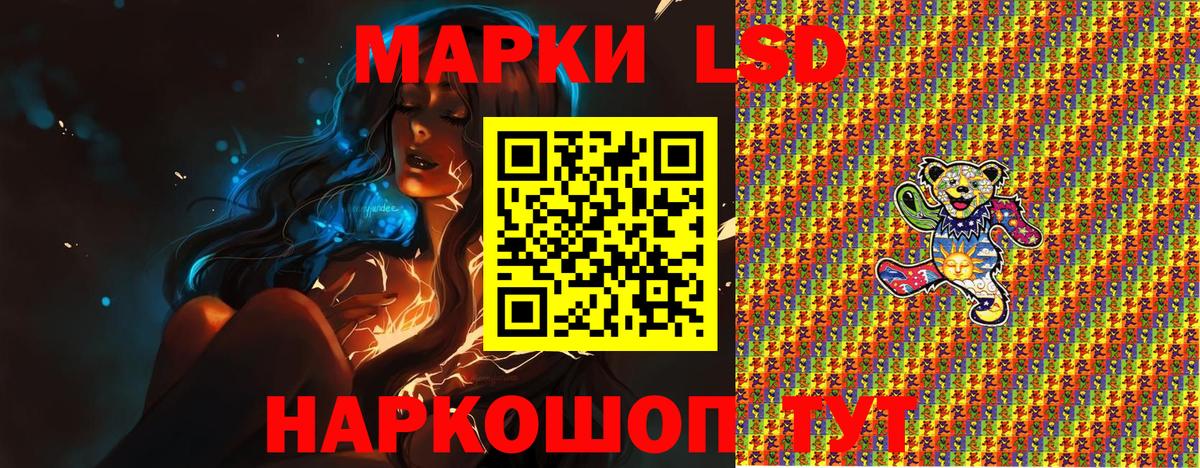 ГАШ Изобильный