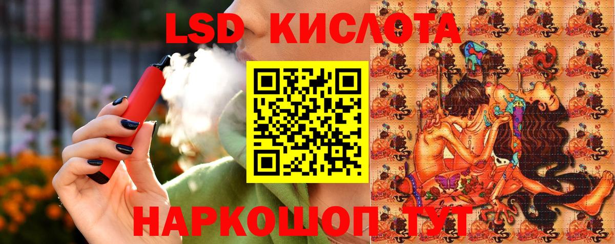 Марки 25I-NBOMe 1500мкг  Марки 25I-NBOMe 1500мкг  где купить   Марки N-bome  Вход с VPN  Изобильный 
