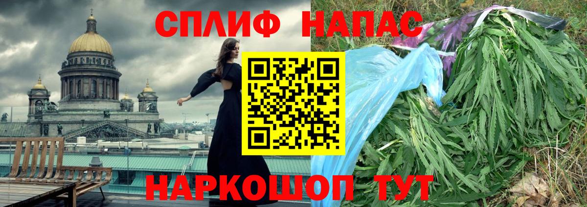 Изобильный  Конопля индика  Канабис семена  Вход с VPN  Бошки марихуана план 